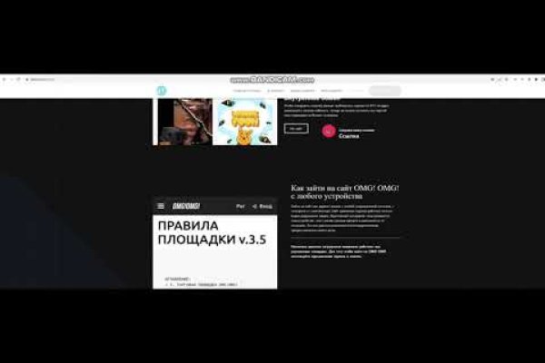 Ссылки на кракен зеркала