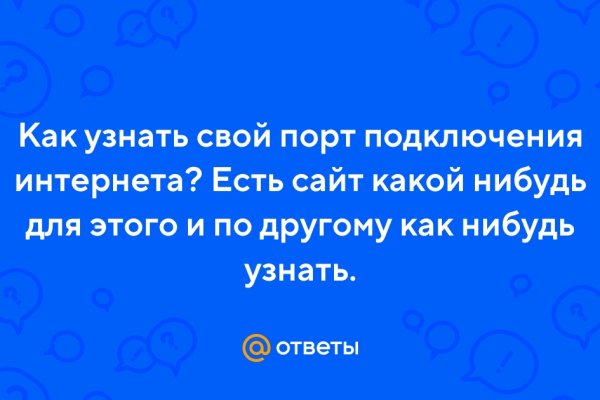 Ссылка на кракен маркет
