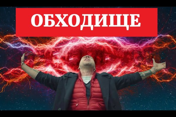 Кракен онион рабочая ссылка