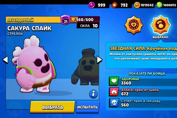 Ссылка на кракен в тор браузере kr2web in