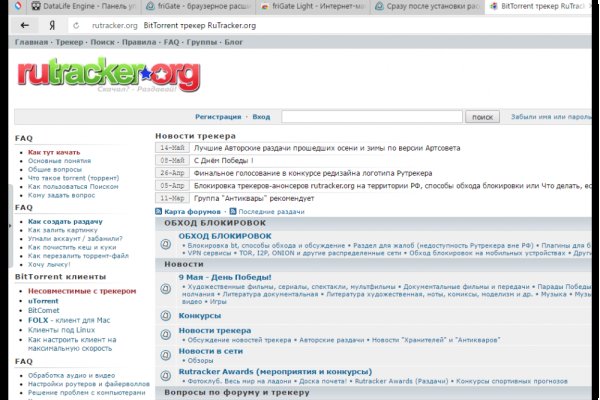 Кракен аватарка маркетплейс