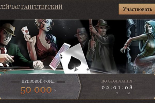 Как попасть на кракен