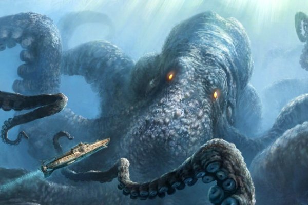 Kraken 23at