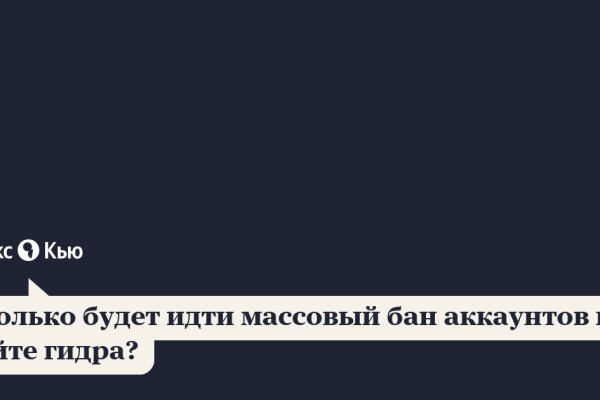 Кракен зеркало прокатис