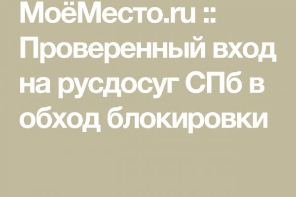 Ссылки зеркала на kraken kraken dark link