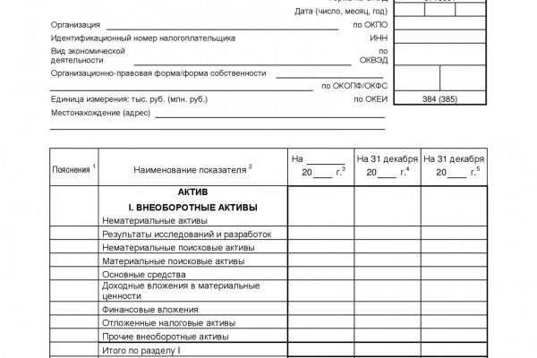 Рабочая ссылка кракен маркетплейс