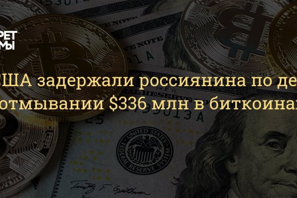 Onion сайт кракен