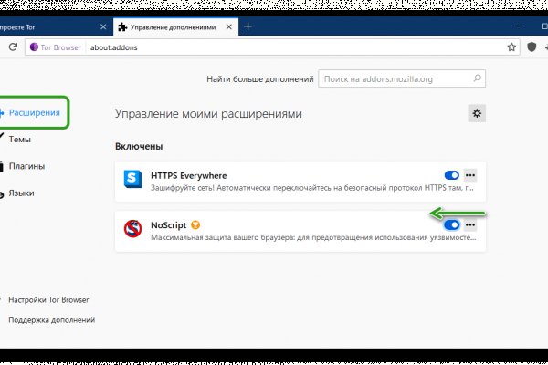 Войти даркнет
