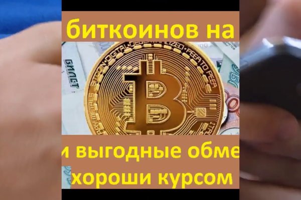 Kraken официальный сайт вход