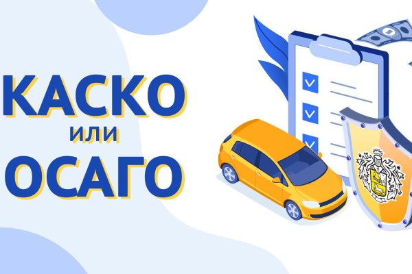 Кракен сайт kr2web in официальный ссылка