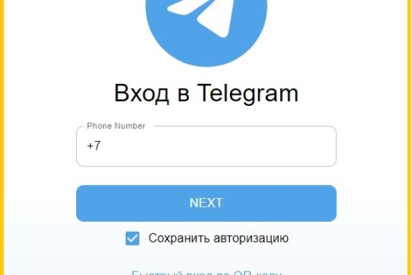 Восстановить аккаунт на кракене