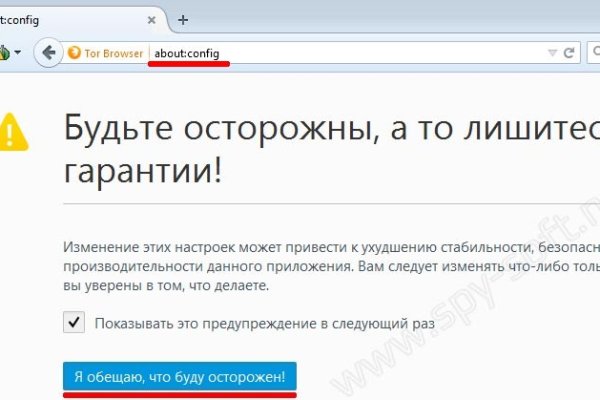 Кракен даркнет скачать