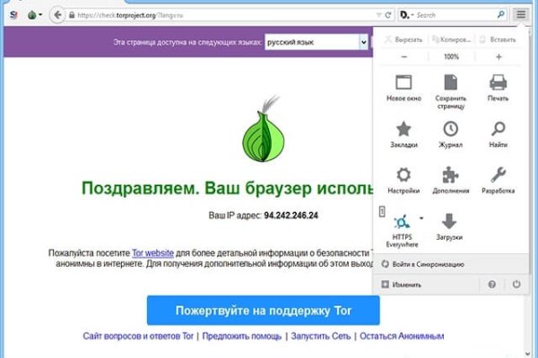 Ссылка на кракен реальная