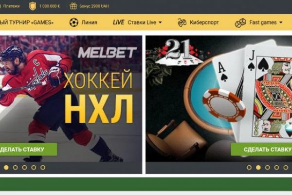 Почему не работает кракен