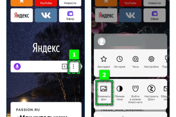 Kraken зеркало стор