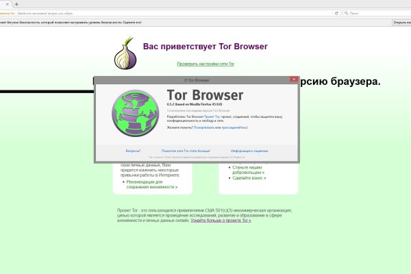 Kraken зайти на сайт