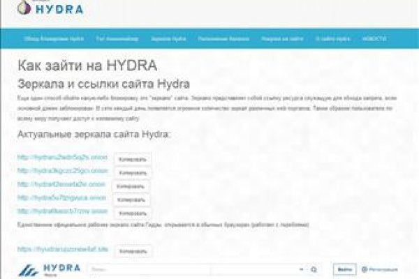 Даркнет ссылка