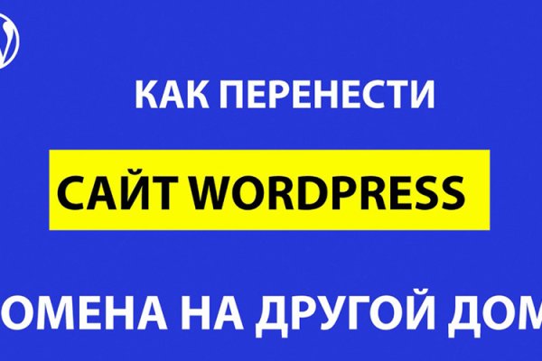 Кракен не работает тор