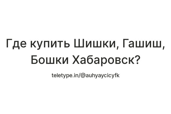 Что такое kraken в россии