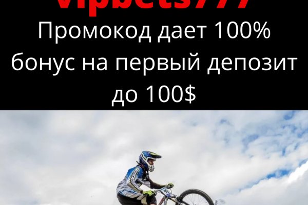 Кракен это гидра