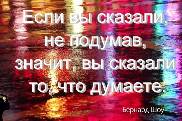 Кракен меф