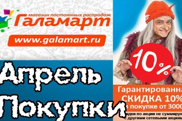 Кракен торговая площадка