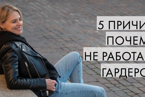 Адрес кракен в тор