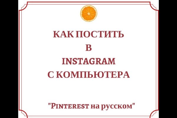 Заказать даркнет