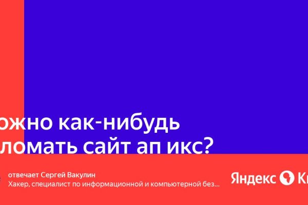 Как зарегистрироваться на кракене из россии