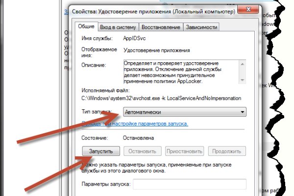 Кракен тор ссылка онлайн