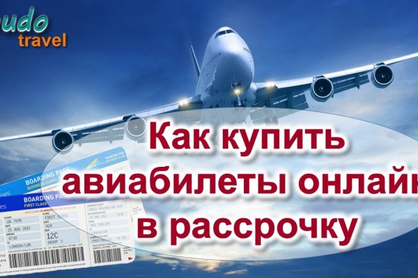 Что такое кракен площадка