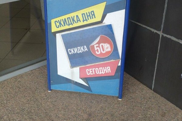 Не заходит на кракен