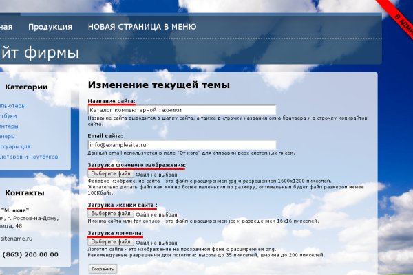 Вход в кракен даркнет