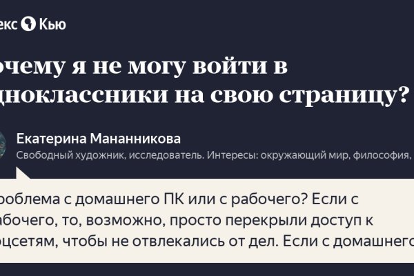 Onion сайт кракен