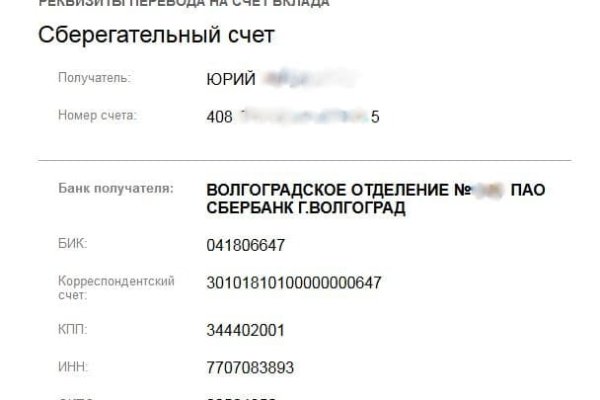 Кракен как попасть