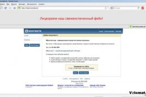 Вместо гидры
