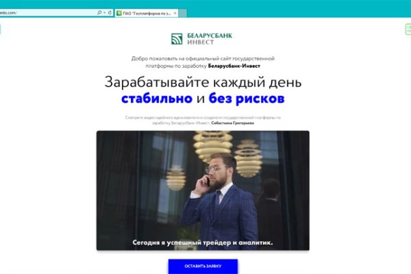 Кракен 17 вход