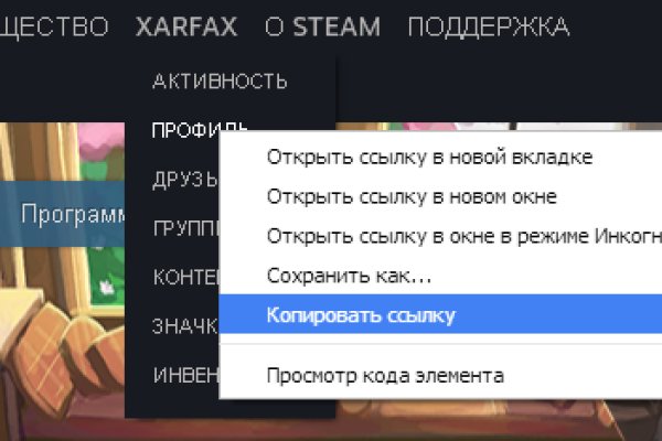 Kraken маркетплейс официальный