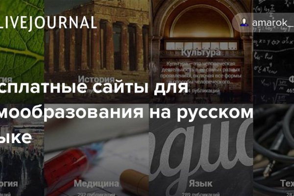 При входе на кракен пишет вы забанены