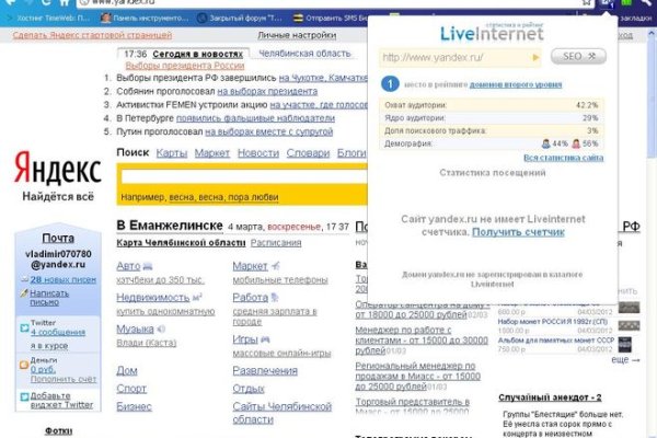 Кракен ссылка 2web