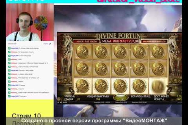 Кракен закладки